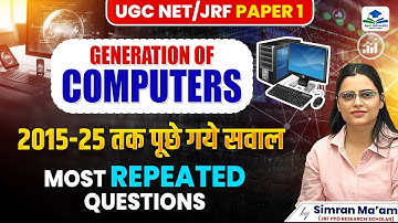 Generation of Computers | UGC NET JRF Paper 1 Most Repeated Questions 2015–2025 | By Simran Mam