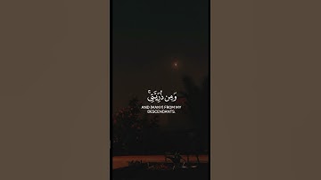 ربي اجعلني مقيم الصلاه ومن ذريتي ♥️ #قران_كريم #quran #المصحف #تلاوة_خاشعة #اكسبلور