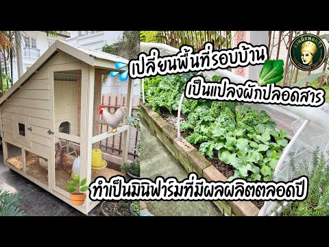 ข่าวกิจกรรมชุมชน