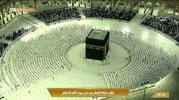 تلاوة شجية بالكرد الفريد من سورة النجم 27-47 | مغرب 22 جمادى الآخر 1443هـ|للشيخ د. ماهر المعيقلي