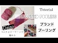 【かぎ針編み】ダイソーの糸でできる！プランドプーリング♪/How to crochet planned pooling argyle tutorial - super easy