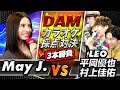 【Ado -新時代 vs 中西保志 - 最後の雨】ガチ対決!事務所の後輩とカラオケ三本勝負!