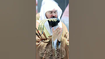 Shaikh Abdul Rahman Al Sudais Dua 