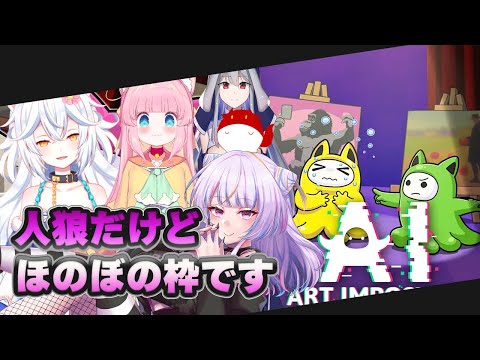 【AIアートインポスター】お呼ばれしたコラボです【Vtuber / 朱羽美寧 】