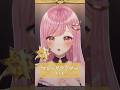 マジックフラワー - そうま (cover) #歌ってみた #新人VTuber #vsinger #騎士A #そうまくん #shorts