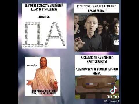 мем ыыыыы - YouTube