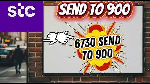 STC SIM Internet Packages & Codes | Balance + Data Check 