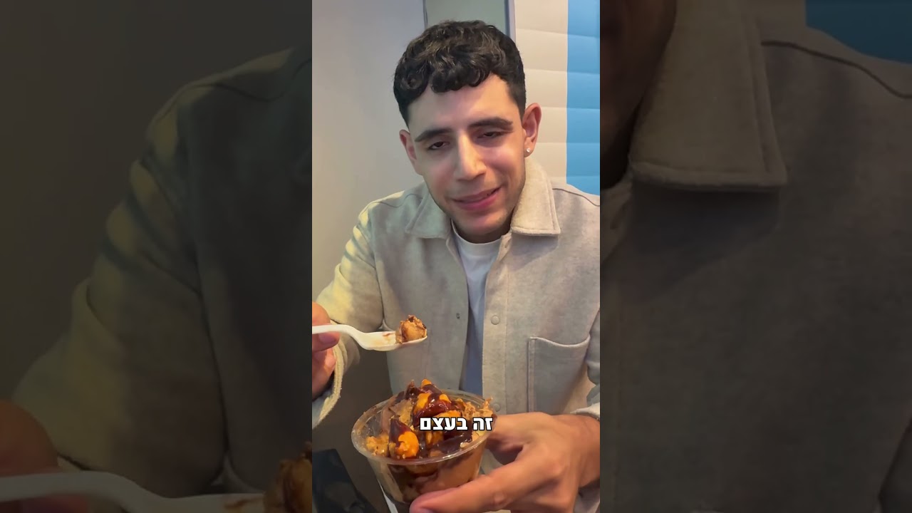 ⁨ 21 יום בארצות הברית מתחילים עכשיו! יום 1/21 בניו יורק, אל תשכחו לעקוב לפרק הבא #קוראללוי ⁩