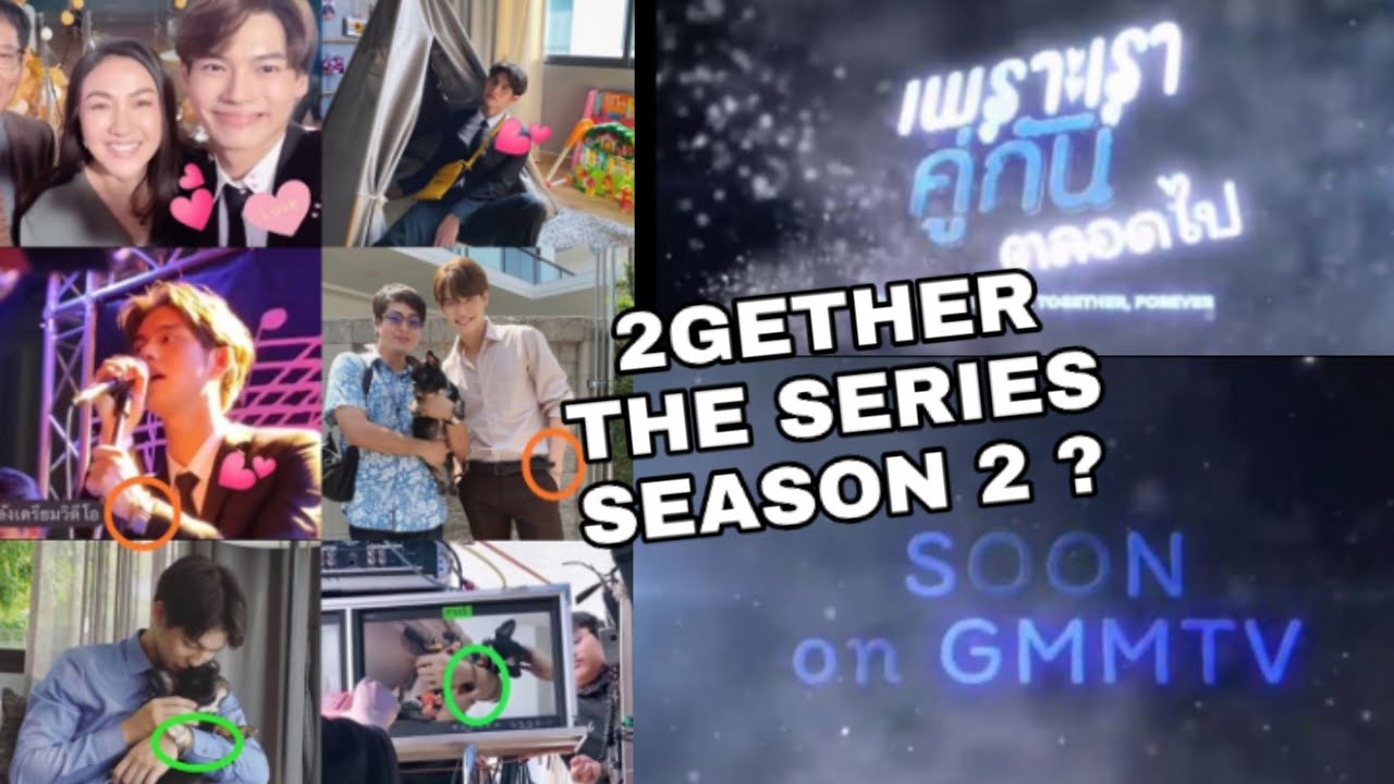 2GETHER THE SERIES SEASON 2 ? FULL MOVIE ? or 1 Special Episode ? 🤔 2gethertheseries YouTube