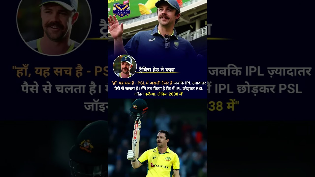 Travis Head says PSL real talent IPL big money only viral debate! 🔥🏏 