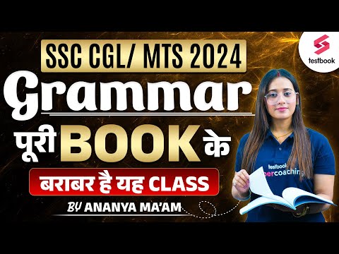 SSC CGL/ MTS 2024 | CGL/MTS 2024 English Grammar Class | By Ananya Mam