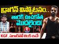 🐉 NTR DRAGON Glimpse Review | NTR Dragon First Glimpse Reaction | Goosebumps Guaranteed! | PTV