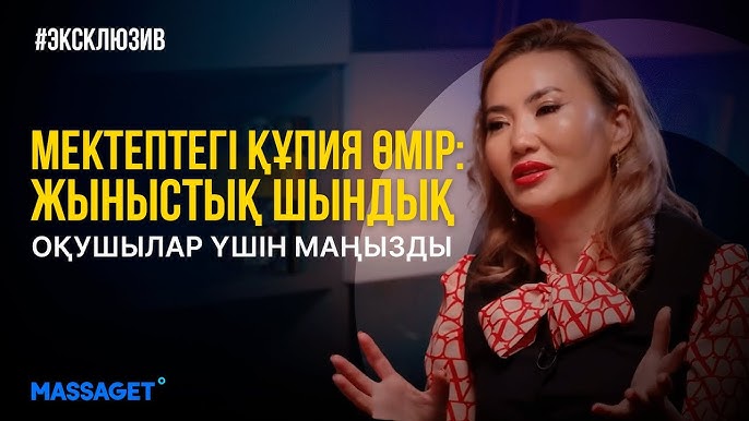 Секс Юлий Тимошенка Жаңғақпен құтқару миссиясындағы секс