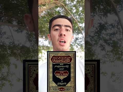 سؤال الذي قصف أهل السنة حول حديث الغدير تحدي 