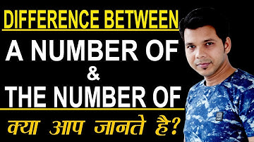DIFFERENCE BETWEEN A NUMBER OF AND THE NUMBER OF