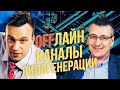 Оффлайн реклама виды. Как оценивать эффективность оффлайн каналов лидогенерации в маркетинге