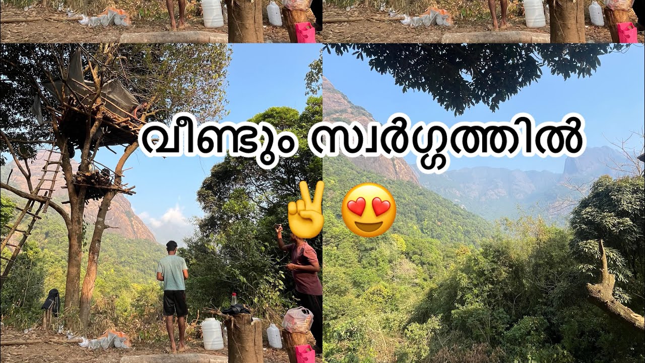 സ്വർഗ്ഗകുന്നിൽ തിരിച്ചെത്തി ✌️😍😍