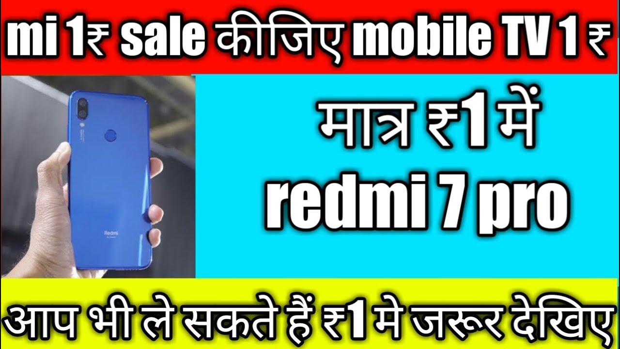 MI FLASH SALE|Mi Fan Festival on 4th-6th Apr| REDMI 7PRO| |POCO F1 6GB|1₹|