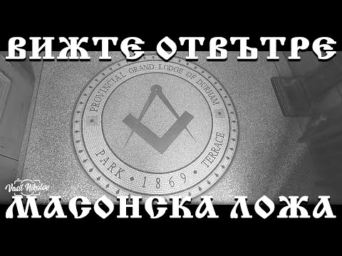 Видео: Кои композитори представиха симфония №. 3?