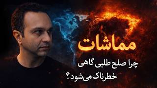 screenshot of the youtube video
