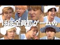 【BTSサウナ】デコピンパンチゲームで被害者続出w【日本語字幕】