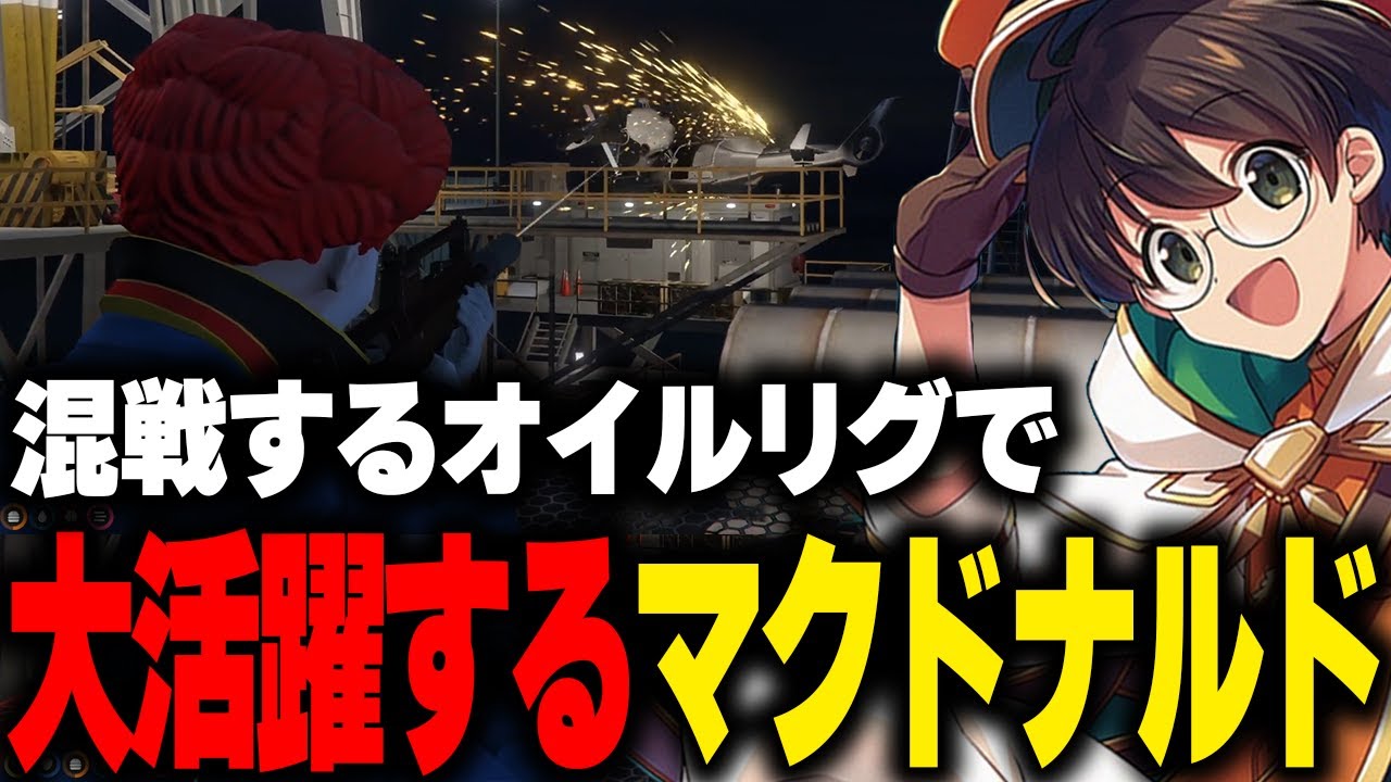 【ストグラ】命田守とサウナ語り、大型でMOZUも乱入し警察と混戦する中で魅せるマクドナルド【ライト 切り抜き】