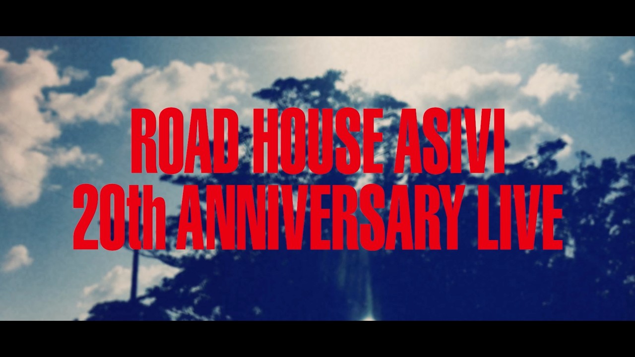 THE SKA FLAMES「ROADHOUSE ASIVI 20TH ANNIVERSARY 