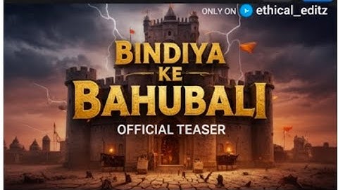 Bindiya k bahubali official teasure 