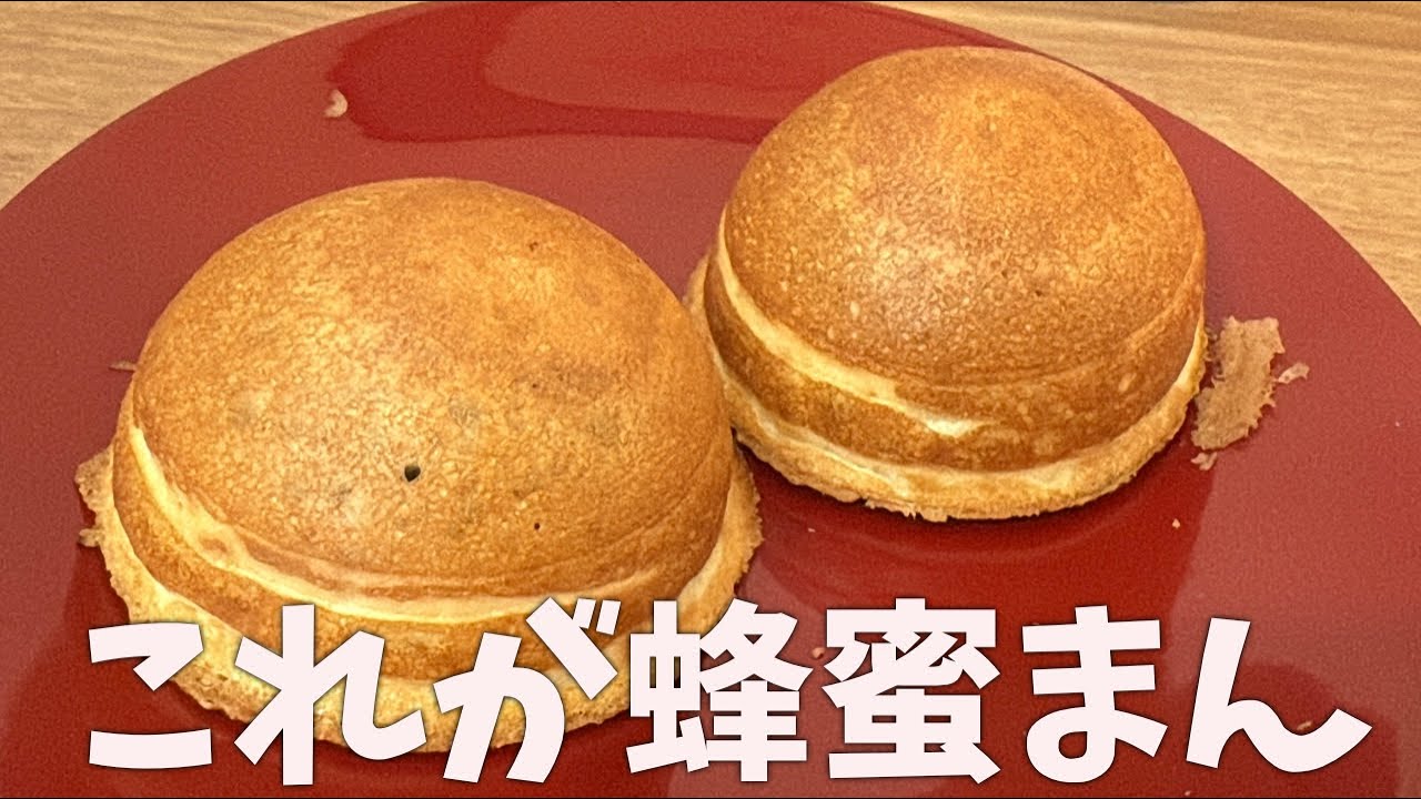 This is the famous honey bun] Every citizen of Tsu, Mie Prefecture