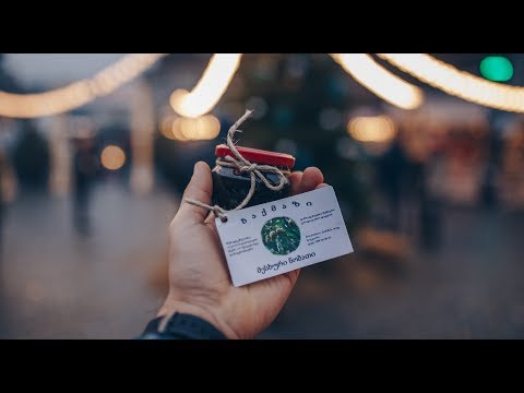 მესხური ნობათი