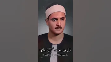 الشيخ كامل يوسف البهتيمى قرآن 