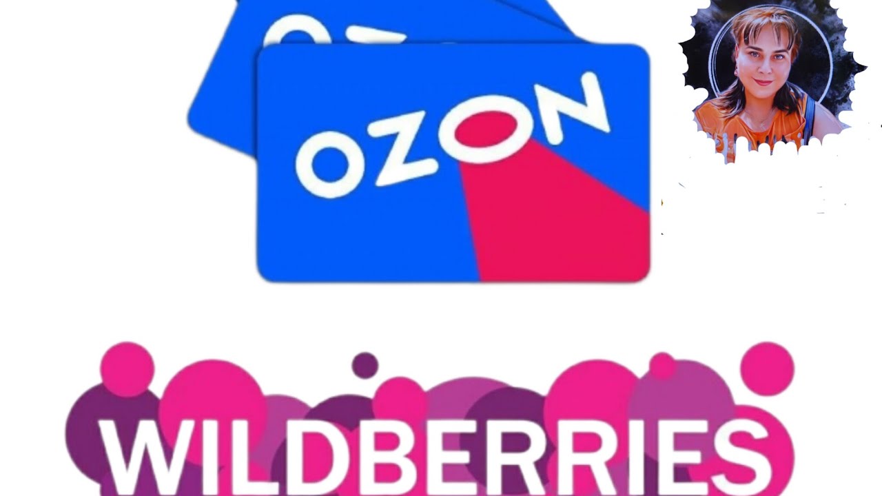 ОБЗОР МОИХ ПОКУПОК 🛍️ С ВАЙЛДБЕРРИЗ, ОЗОН 🤲🤗