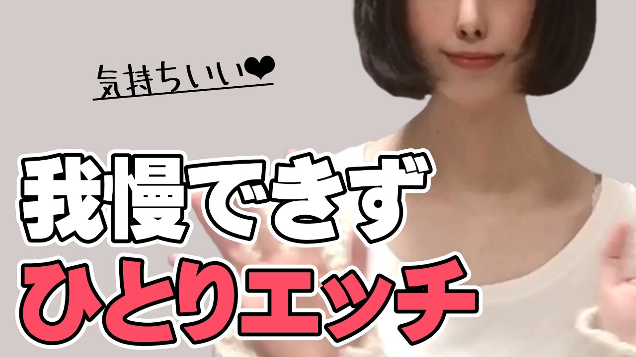 女子部屋【くるみのお部屋＃010】@