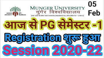 Munger University (MU) PG Semester-1 session 2020-22 registration start link active@KumarGroup