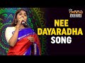 Nee dayaradha song  keerthana vaidyanathan  latest classical songs  nagaraju talluri seven notes