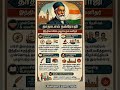TNPSC-தாதாபாய் நவ்ரோஜி📝📑📝இந்தியாவின் முதுபெரும் மனிதர்✨ #tnpsc #tnpscstudy #trending #shorts
