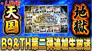 【V.I.P】の配信のサムネイル画像