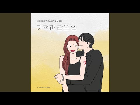 Miracle (Inst.) thumbnail
