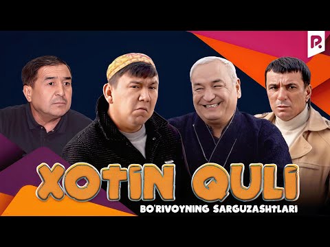 Bo'rivoyning sarguzashtlari -