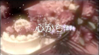 誕生日 ソング 定番 サプライズ バースデーソング Youtube