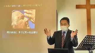 2021年5月23日 礼拝説教 祈りの手(約16分)