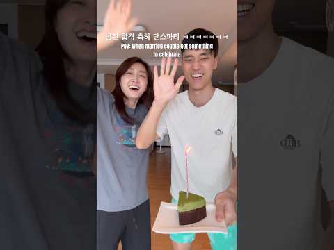 ㅋㅋㅋㅋㅋㅋ같이 즐겨요 댄스파뤼🥹🎵<strong>유후</strong>~~~💃🕺💃🪩🕺💃