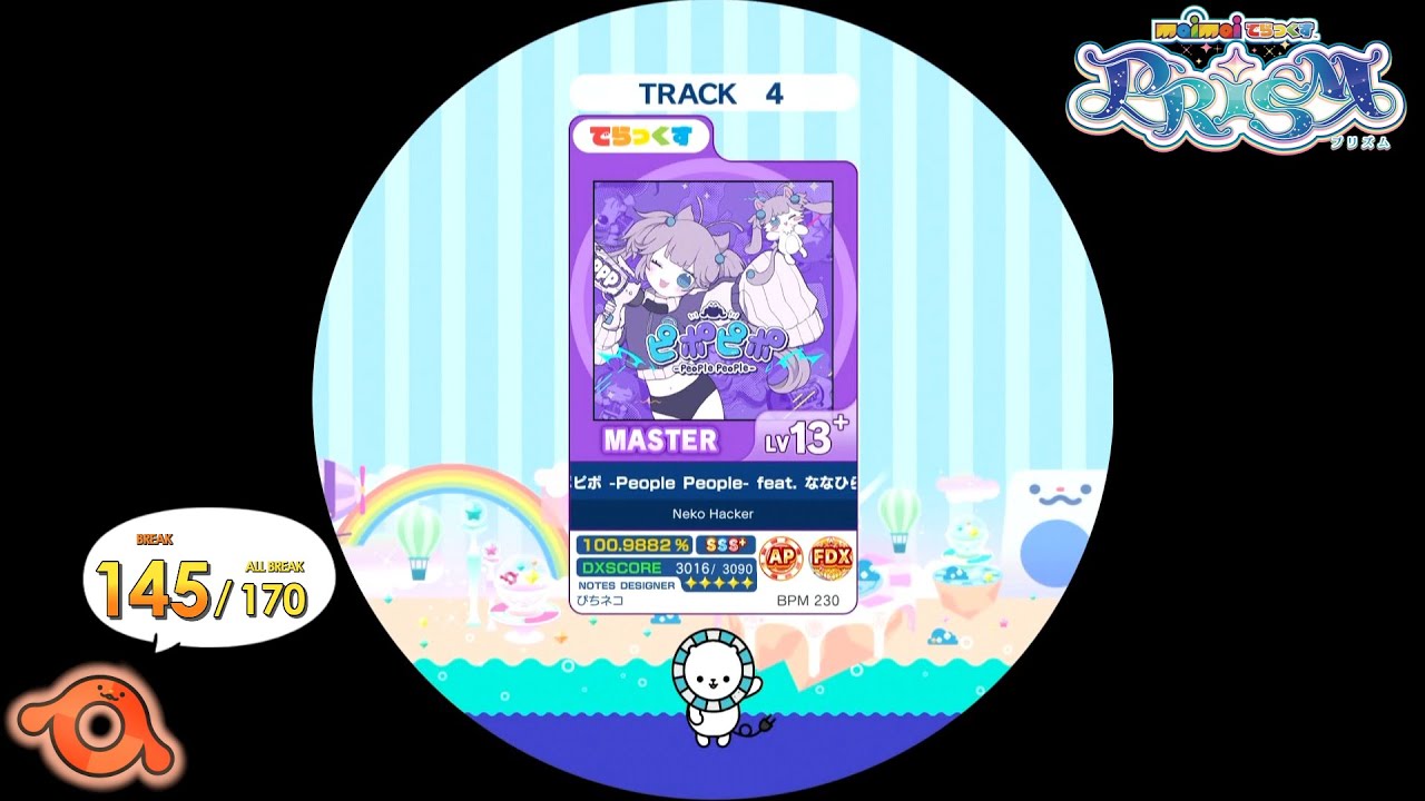 maimai外部出力】ピポピポ -People People- feat. ななひら MASTER AP