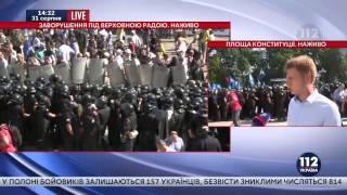 Гончаренко:  Взрывчатку в бойцов НГУ бросили провокаторы, которых направили спецслужбы РФ.