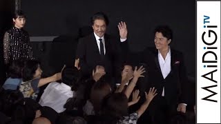 福山雅治、広瀬すずら豪華キャスト登場に大歓声　映画「三度目の殺人」完成披露試写会1