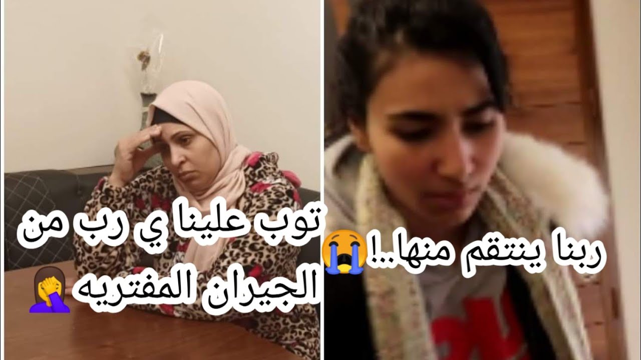 جارتنا المحترمه افترت على تقي وقالت شافتها مع ولد انهياار تقي وكارثه مع ابوها