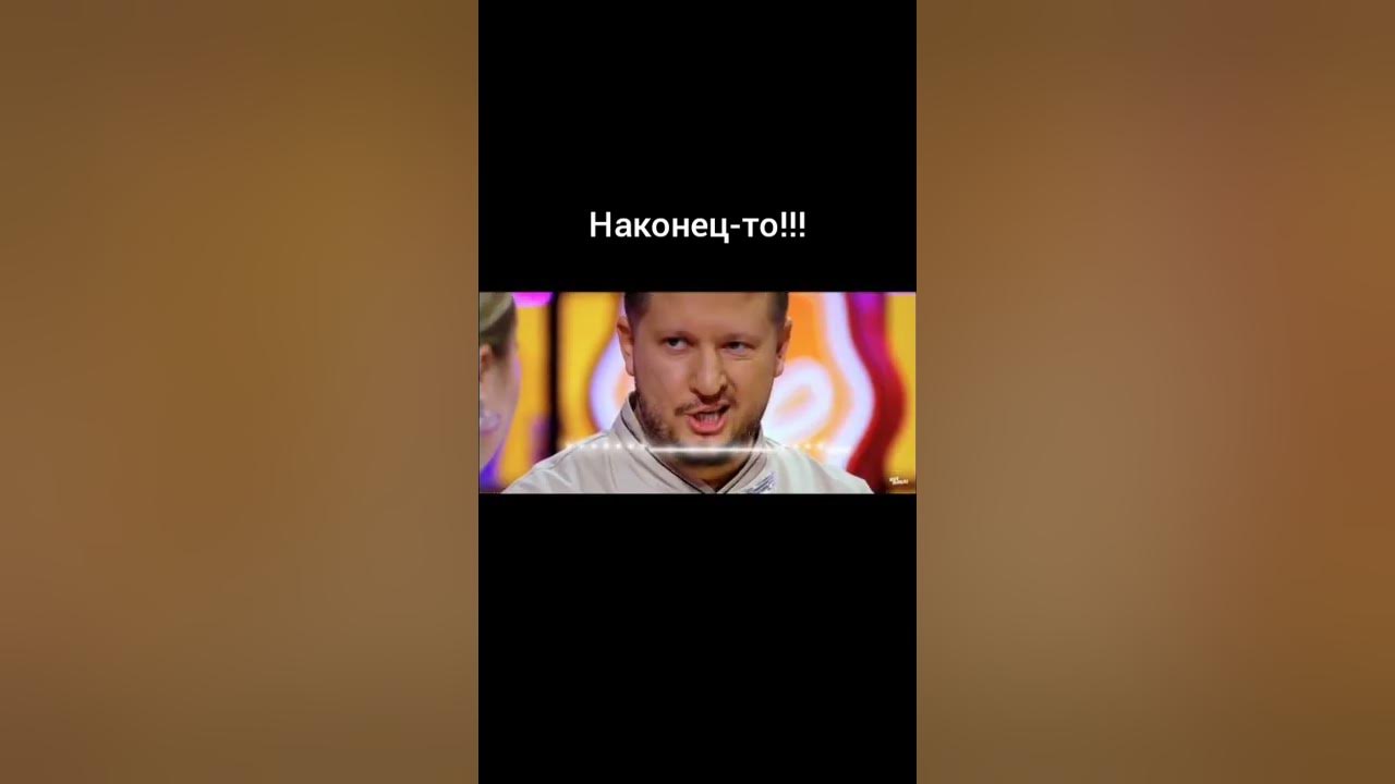 [12] мем | #кондитер - YouTube