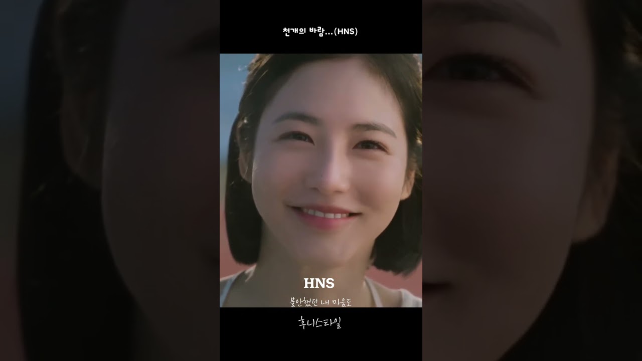 [Playlist] 천개의 바람...(HNS) #doctorontheedge #leejaewook #shinyeeun #kdrama #후니스타일 