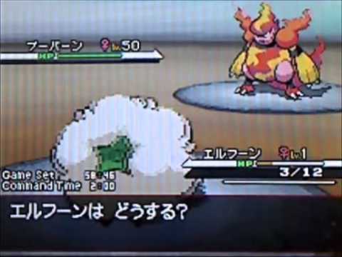 ポケモンbw実況 レベル１パーティーでにわかが叫ぶ ユネトーーク5 Youtube