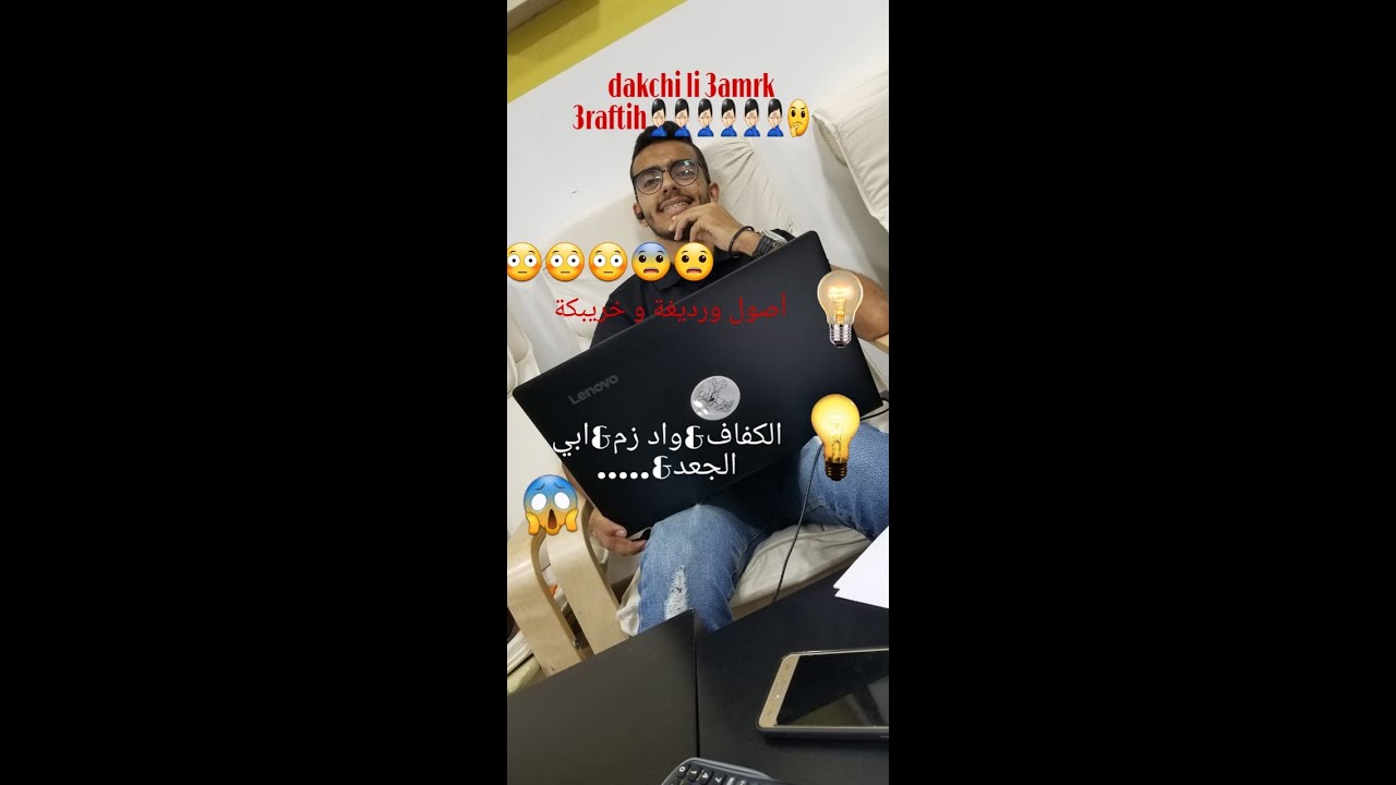 أصول ورديغة و خريبكة و النواحي 